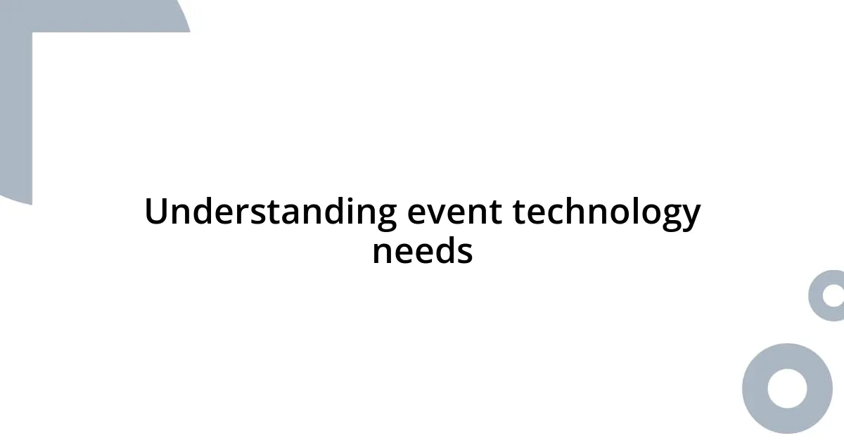 Understanding event technology needs